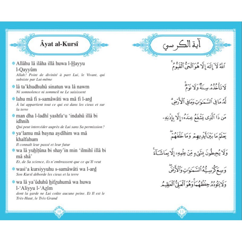 ayat kursi en français Sourate ayat al kursi audio - Okegoal